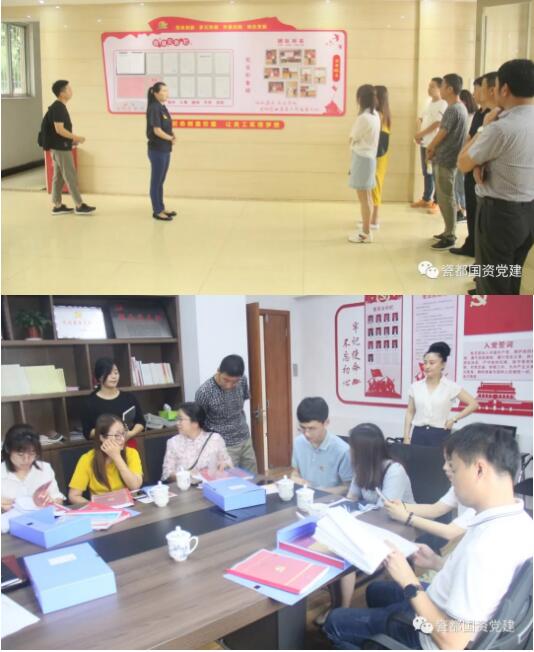 市國資委對第一批基層黨組織“三化”建設(shè)試點單位進(jìn)行現(xiàn)場觀摩