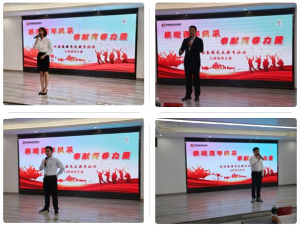 城投集團舉辦“展現青年風采,奉獻青春力量”主題演講比賽