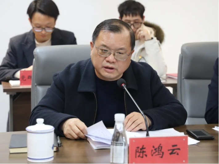 市城投集團黨委領導班子召開2024年度民主生活會